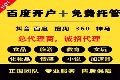 探秘信息流广告行业：微信朋友圈广告的投放策略