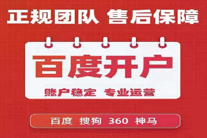 sem竞价托管代运营的实战技巧与案例